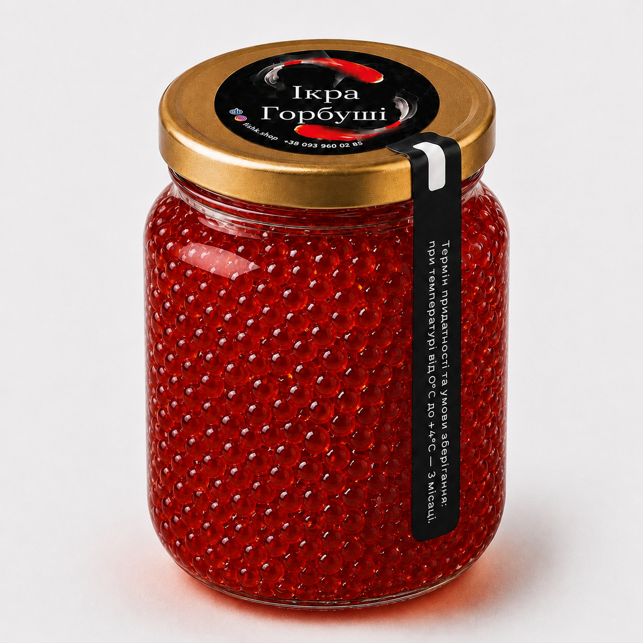 Ікра Горбуші 500г
